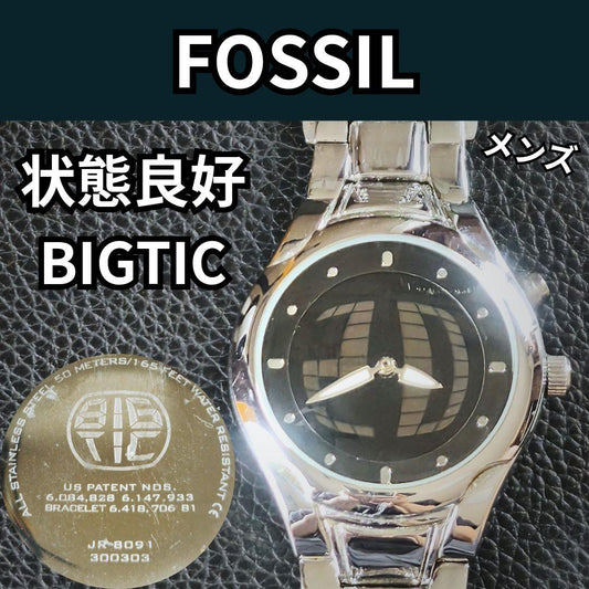 FOSSIL JR-8091 Quartz Men's Watch — Japanese