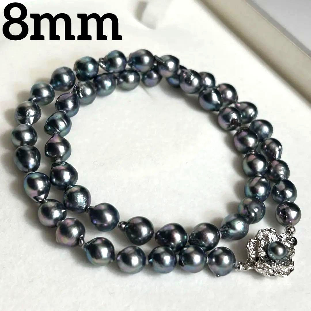 Blue Akoya pearl necklace featuring 8mm baroque pearls with silver metal fittings, 45.5cm length