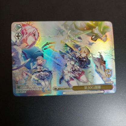 Weiss Schwarz Weiss Schwarz - 30th G Unit OFR Hebuban — Japanese