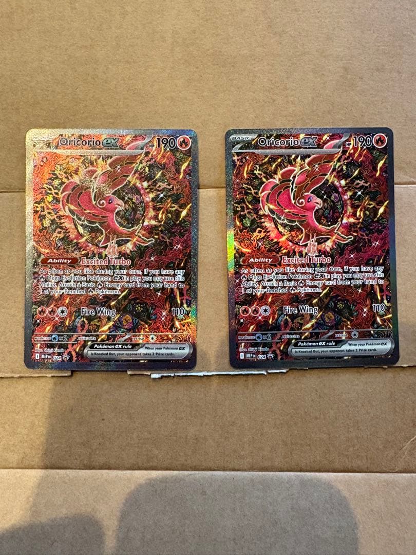Pokemon Oricorio ex — English