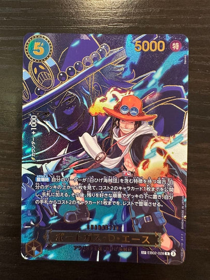 One Piece Portgas D. Ace — Japanese