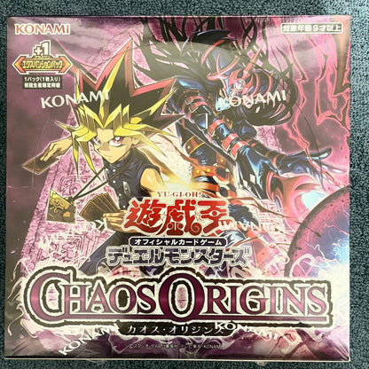 Yu-Gi-Oh Yu-Gi-Oh! Chaos Origins Box — Japanese