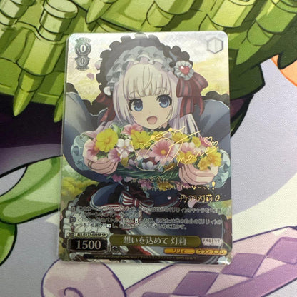 With All My Heart, Tori SP Assault Lily — Japanese