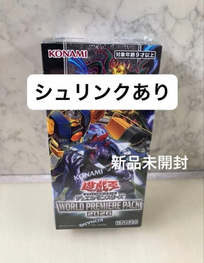 Yu-Gi-Oh Yu-Gi-Oh! Official Card Game World Premiere Pack 2026 Box — Japanese