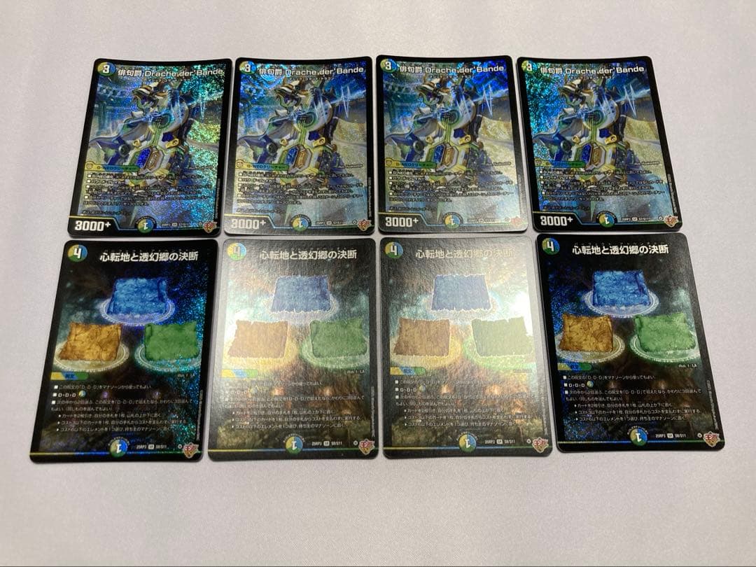 Duel Masters Mercari-bin Haiku Duke Drache der'Bande Heart Turning Land and Transparent Illus — Japanese