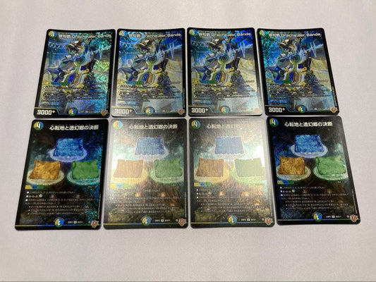 Duel Masters Mercari-bin Haiku Duke Drache der'Bande Heart Turning Land and Transparent Illus — Japanese
