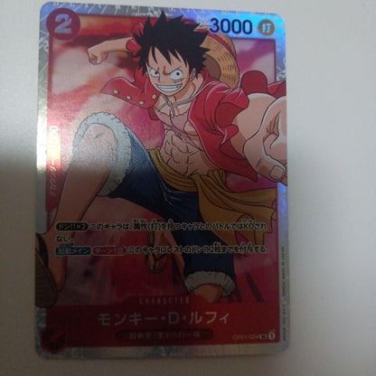 One Piece Monkey D. Luffy — Japanese