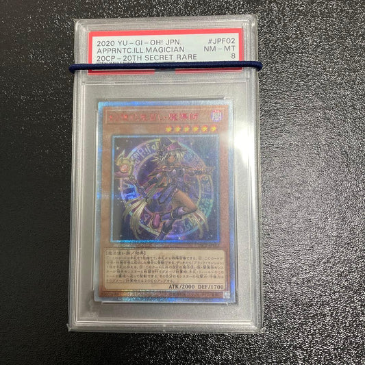 PSA 8 Yu-Gi-Oh Mystic Tutor of Illusions — Japanese