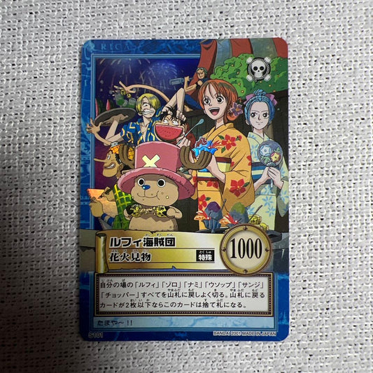 One Piece Beautiful Piece ONE PIECE Hyper Battle Fireworks Viewing S101 Carddass Initial — Japanese