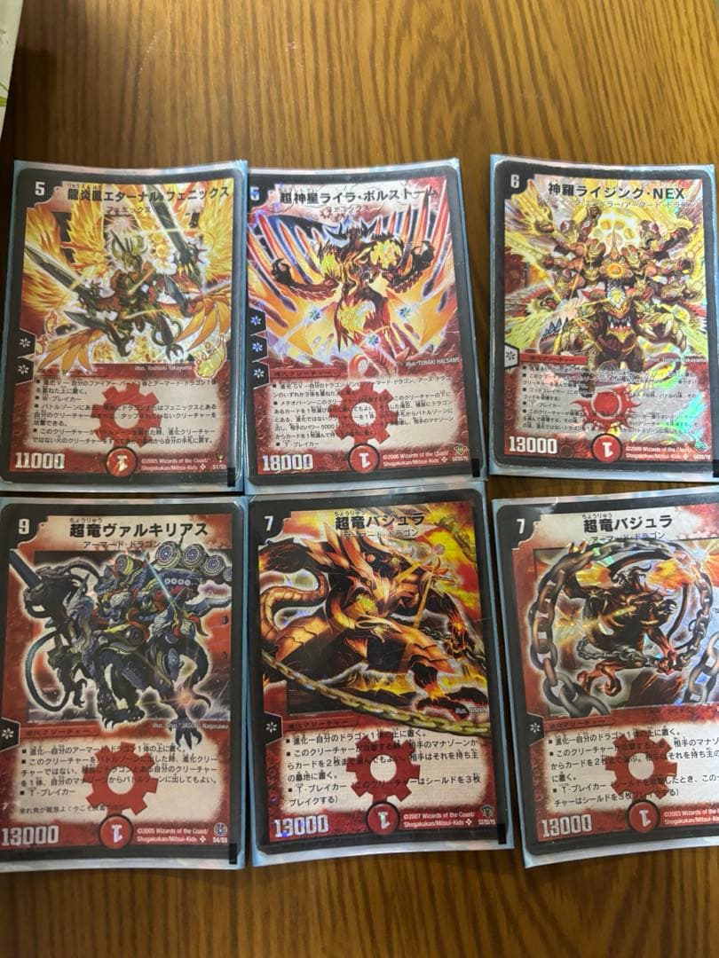 Duel Masters Duel Masters Evolution Set — Japanese
