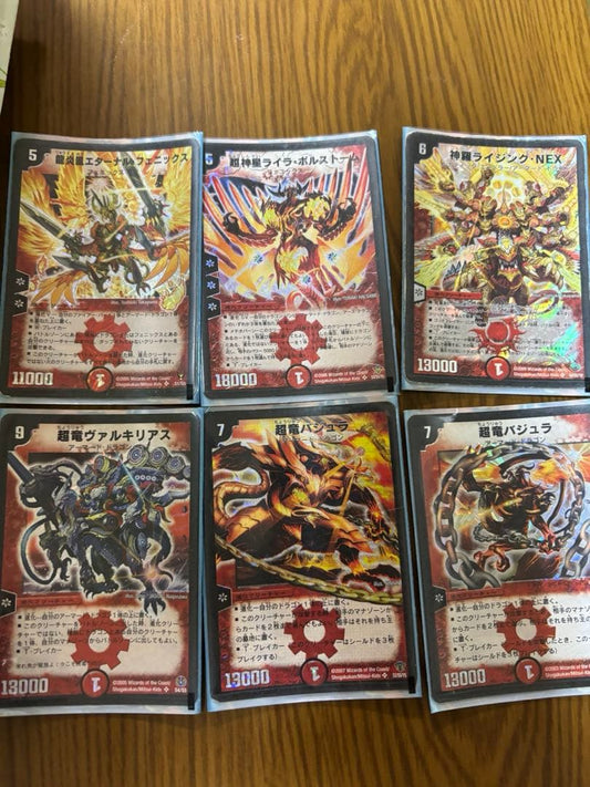 Duel Masters Duel Masters Evolution Set — Japanese