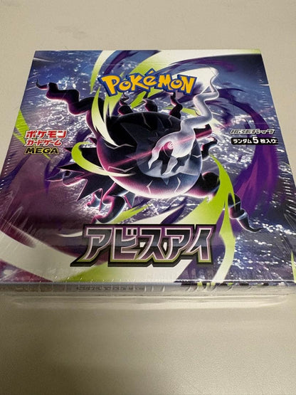 Pokemon Box Mega Abyss Eye Expansion Pack Box — Japanese