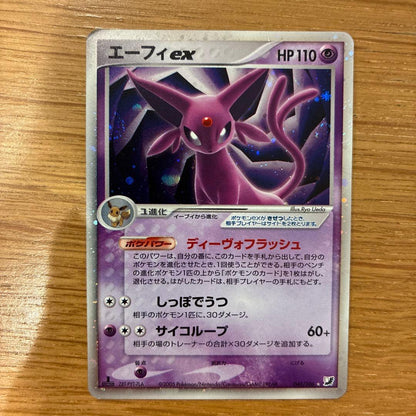 Pokemon Espeon ex R/★ — PCG Expansion Pack: Golden Sky, Silver Sea 041/106 — Japanese