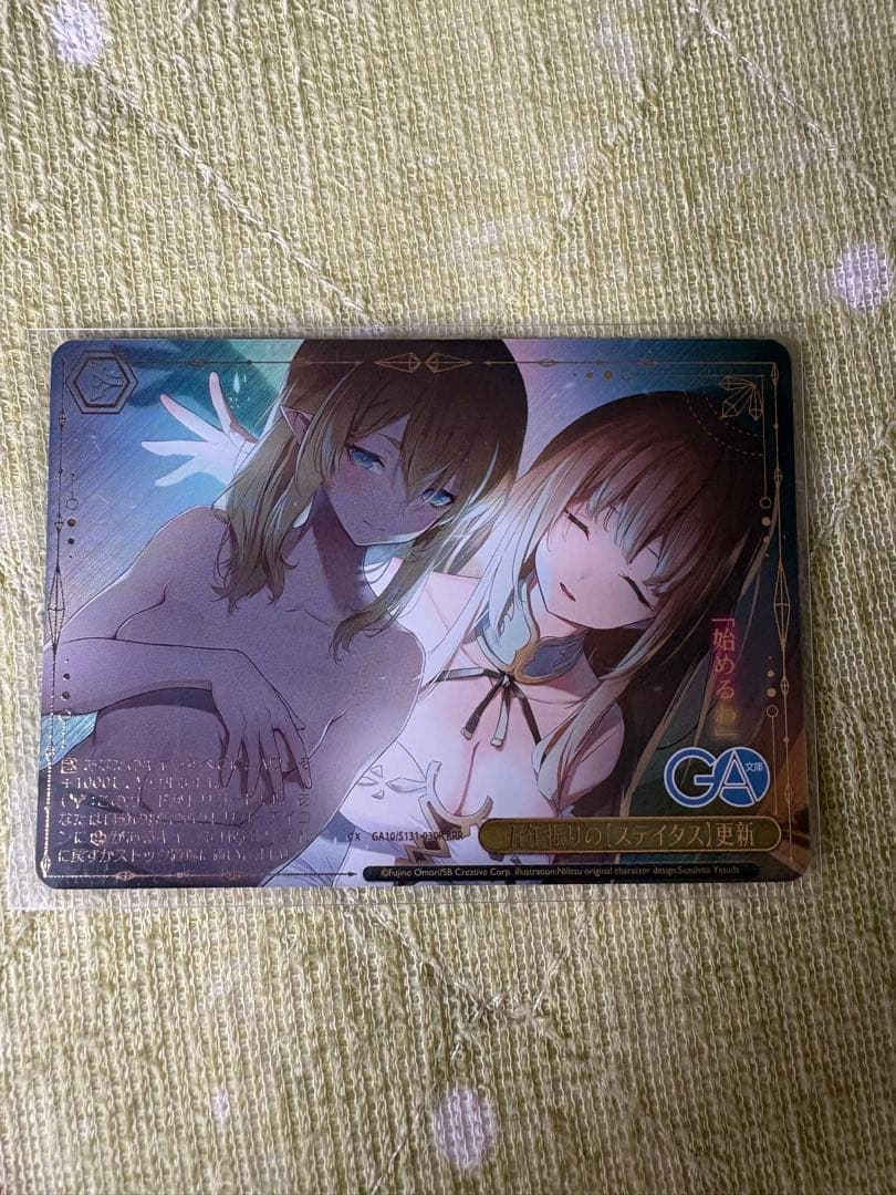 Weiss Schwarz The Official Rise of Status Update — Japanese
