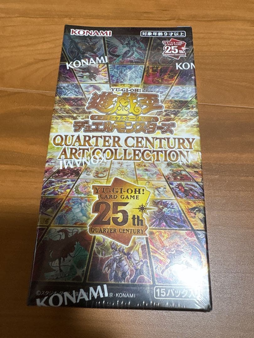 Yu-Gi-Oh Yu-Gi-Oh! OCG Quarter Century Art Collection Box — Japanese