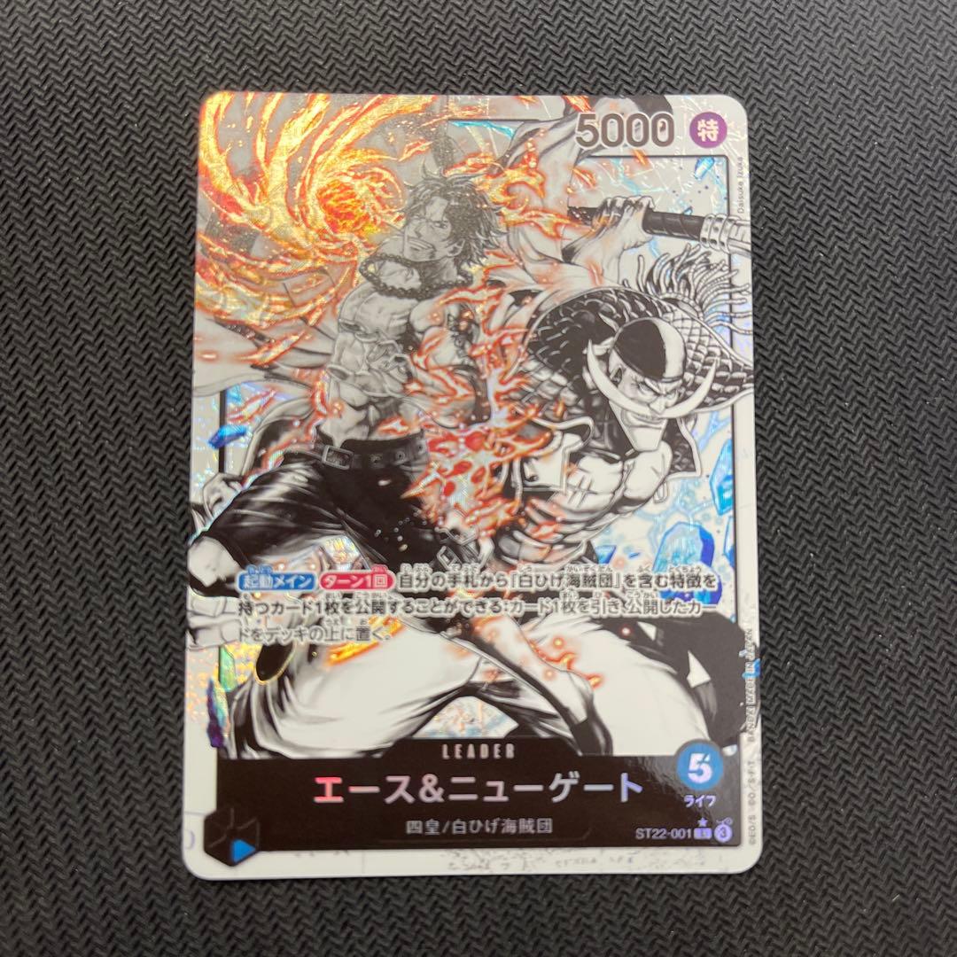 One Piece Ace L — Japanese