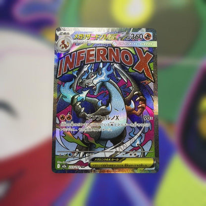 Pokemon Mega Charizard — Japanese