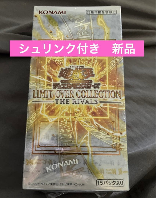 Yu-Gi-Oh Limited Over Collection The Rivals — Japanese