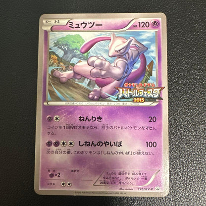 Pokemon Mew — 176/XY-P — Japanese