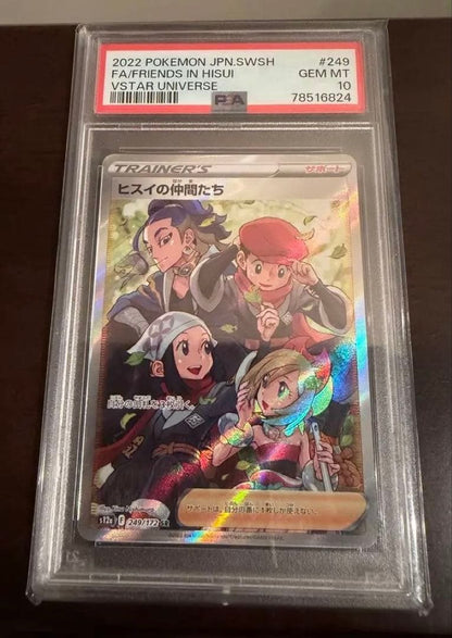 PSA 10 Pokemon Hisuian Pokémon SR — S High Class Pack VSTAR Universe 249/172 — Japanese