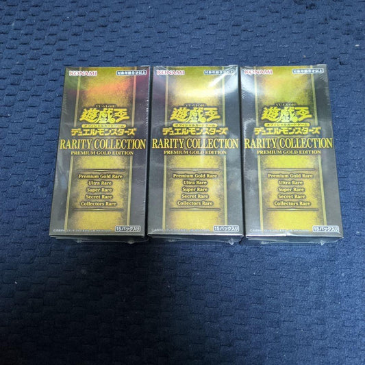 Yu-Gi-Oh Yu-Gi-Oh! Rarety Collection Premium Gold Edition Box — Japanese