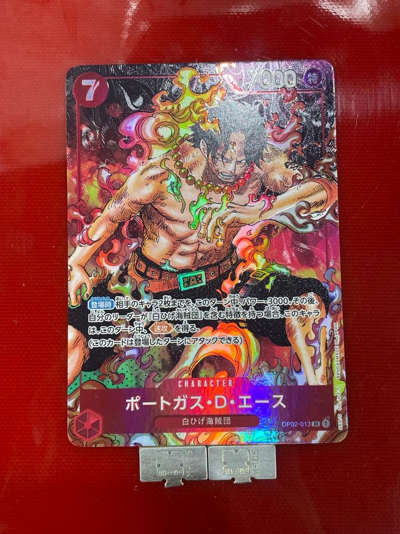 One Piece Portgas D. Ace — Japanese