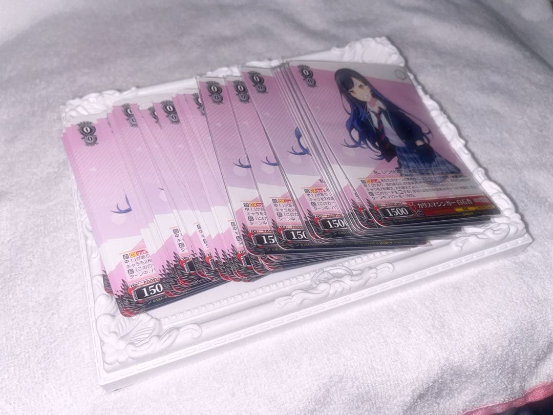 Weiss Schwarz Shiraishi Ans Weiss Schwarz — Japanese