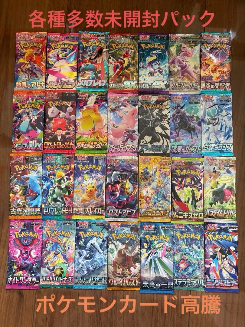 Pokemon Pokémon Card Pack Set P Pack — Japanese