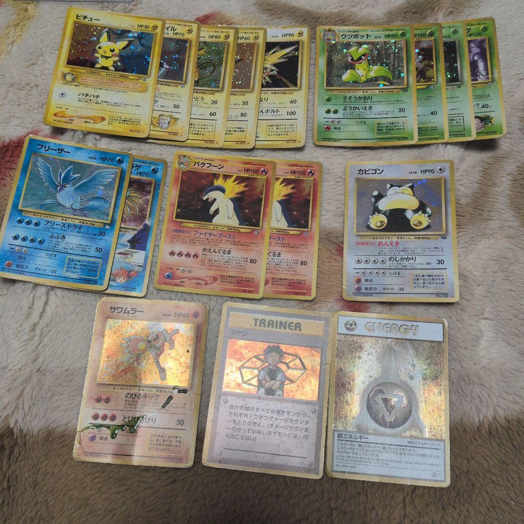 Pokemon Old Version Rare Card Collection 17 Pieces — Japanese