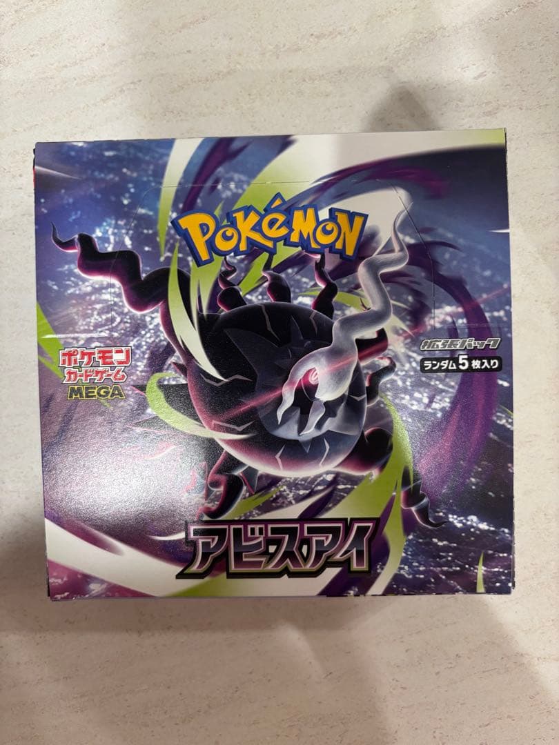 Pokemon Box Mega Abyss Eye Box — Japanese