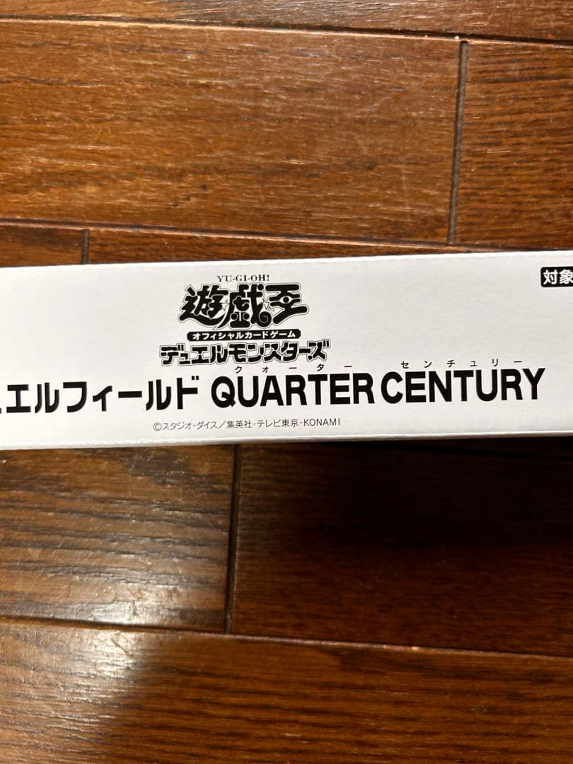 Yu-Gi-Oh Yu-Gi-Oh! Duel Field Quarter Century Pack Ultra Rare — Japanese