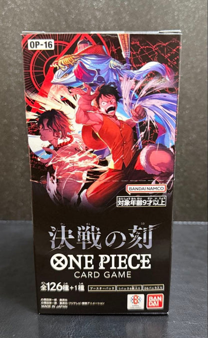 One Piece Moment of Crisis Box — Japanese