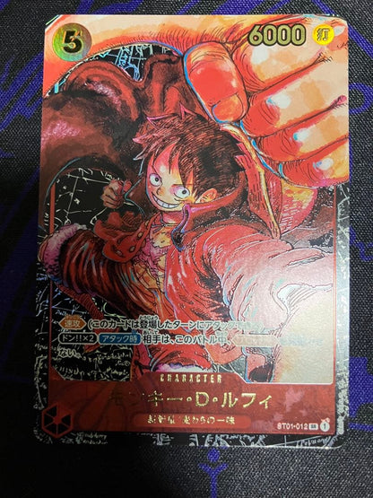 One Piece Monkey D. Luffy — ST01-012 — Japanese