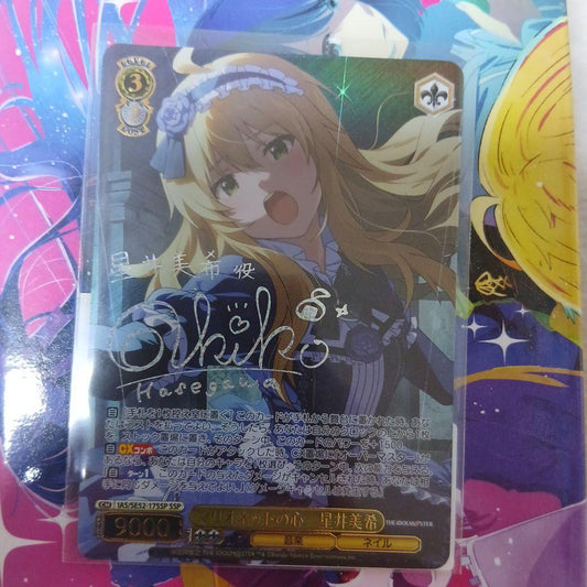 Weiss Schwarz The Idolmaster The IDOLM@STER Miki Hoshii - Marionette's Heart — Japanese