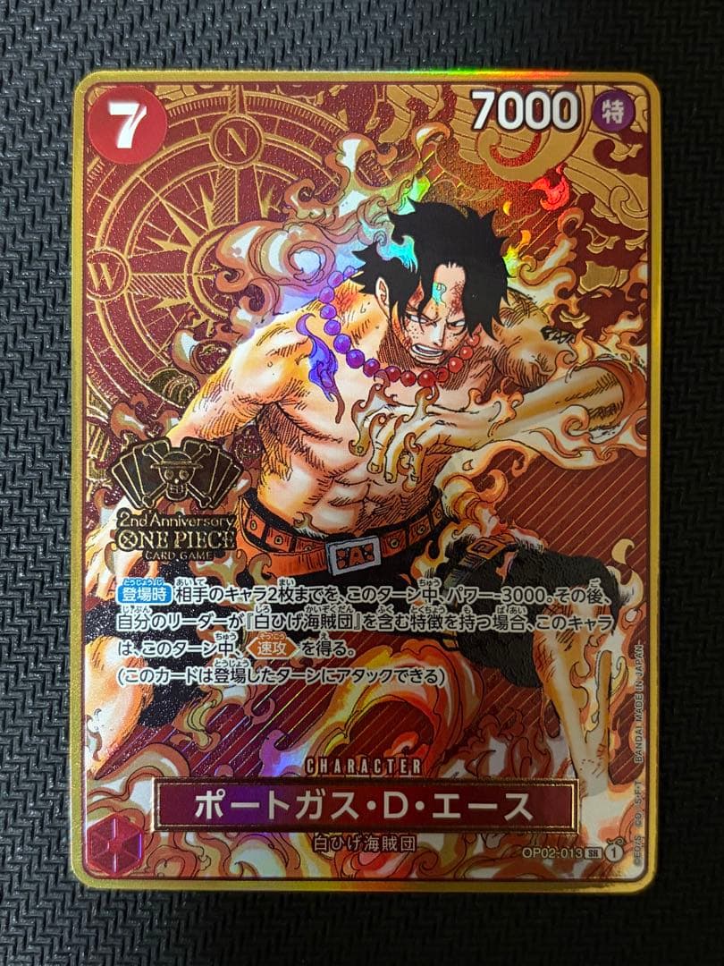 One Piece Ace — Japanese