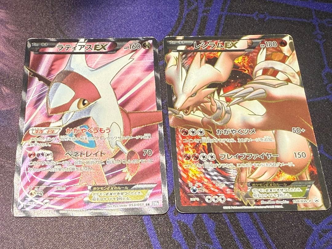 Pokemon Latias ex SR — BW Expansion Pack Raiden Nuckle 053/051 — Japanese