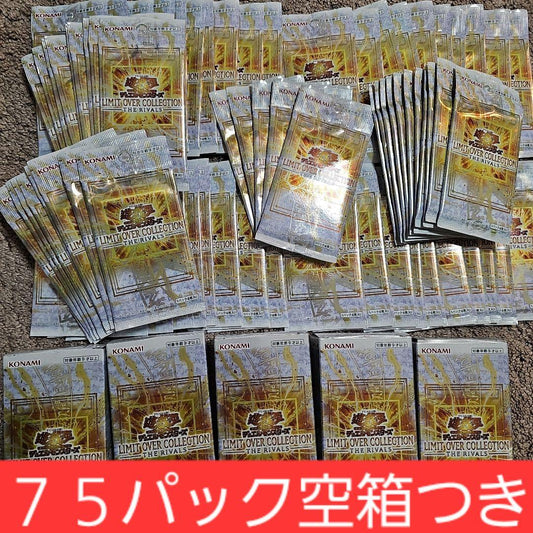 Yu-Gi-Oh Yu-Gi-Oh! Limited Collection Rivals Pack — Japanese