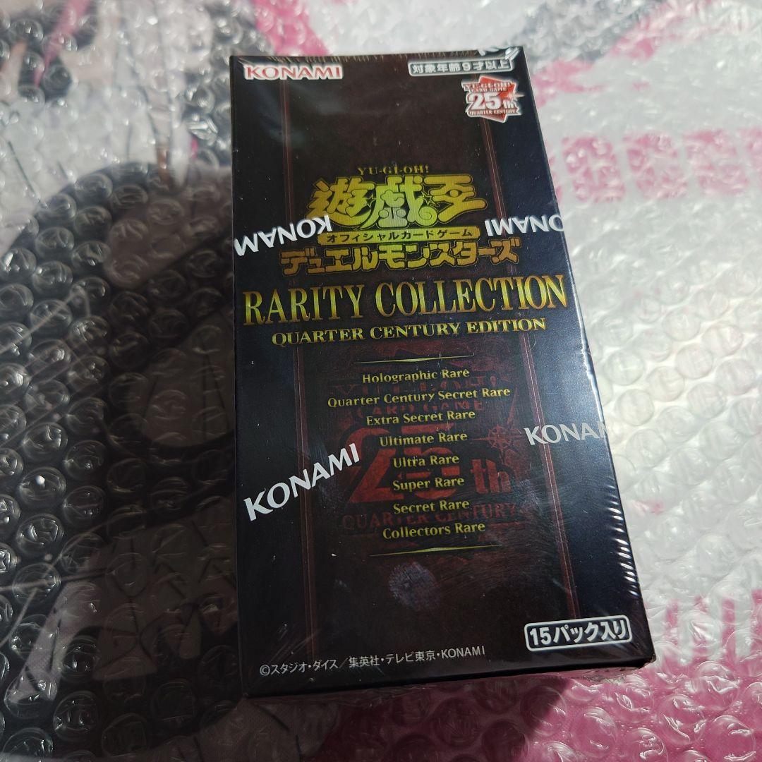 Yu-Gi-Oh Yu-Gi-Oh! Rare Collection 25th Unopened Box — Japanese