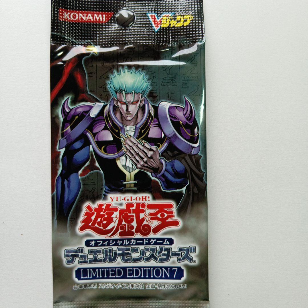 Yu-Gi-Oh Yu-Gi-Oh! OCG Limited Edition 7 Unopened Pack Pack Ultra Rare — Japanese