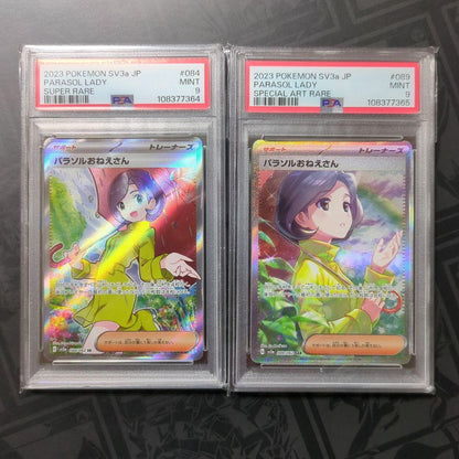 PSA 9 Pokemon Parasol Onee-san — Japanese