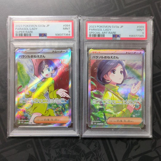 PSA 9 Pokemon Parasol Onee-san — Japanese