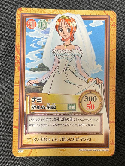 One Piece Nami — Japanese