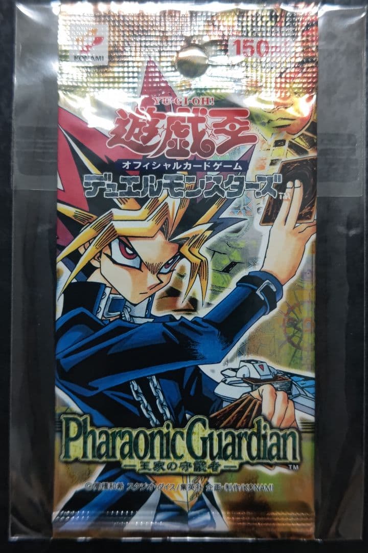 Yu-Gi-Oh Guardragon of the Monarchs Pack — Japanese