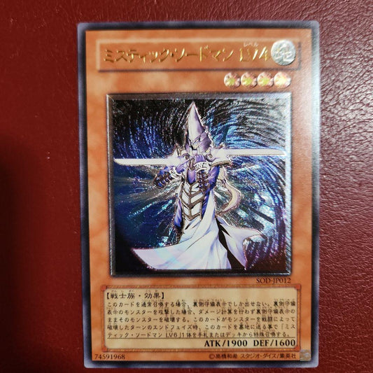 Yu-Gi-Oh Mystic Swordsman Lv.4 (Relief) — Japanese