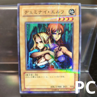 Yu-Gi-Oh Jemeni Elf — Japanese