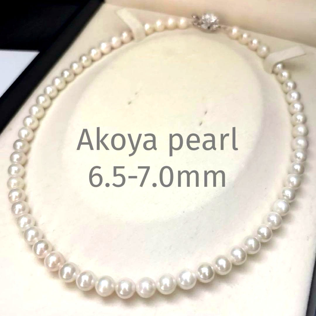 White Akoya pearl necklace with 6.5-7.0mm pearls, 42 cm length, weighing 28 grams