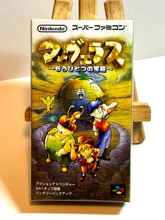 SNES cartridge of Mavelas Another Treasure Island action adventure platform game model SHVC-P-ARUJPN