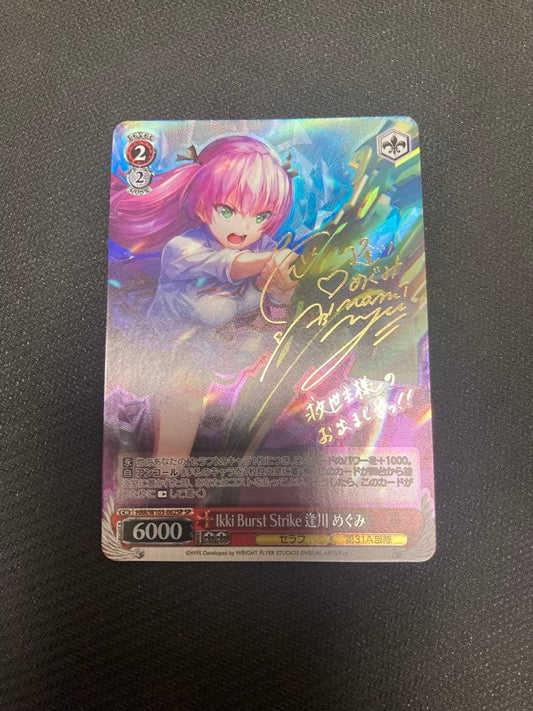 Weiss Schwarz Weiß Heave you Heave you Him Him Him Him Him Him Him Him Him Him Him Him Him Him — Japanese