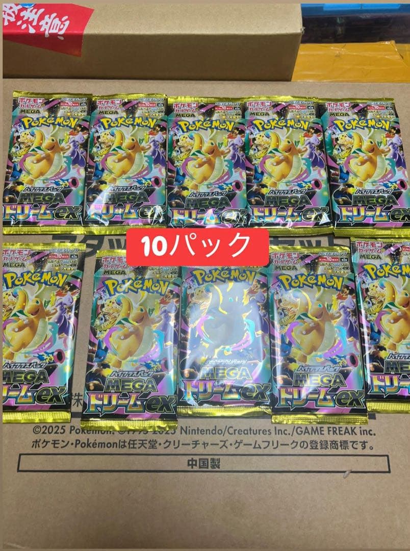 Pokemon Pokémon Card Mega Dream 10 Pack Pack — Japanese