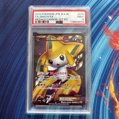 PSA 9 Pokemon Jirachi ex — BW Expansion Pack Megalo Cannon — Japanese